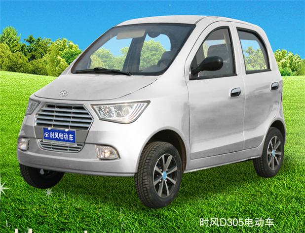 時風電動車D305